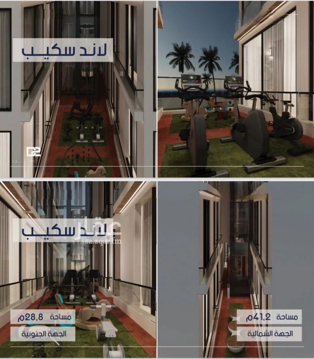شقة 2 غرف في المروة 2