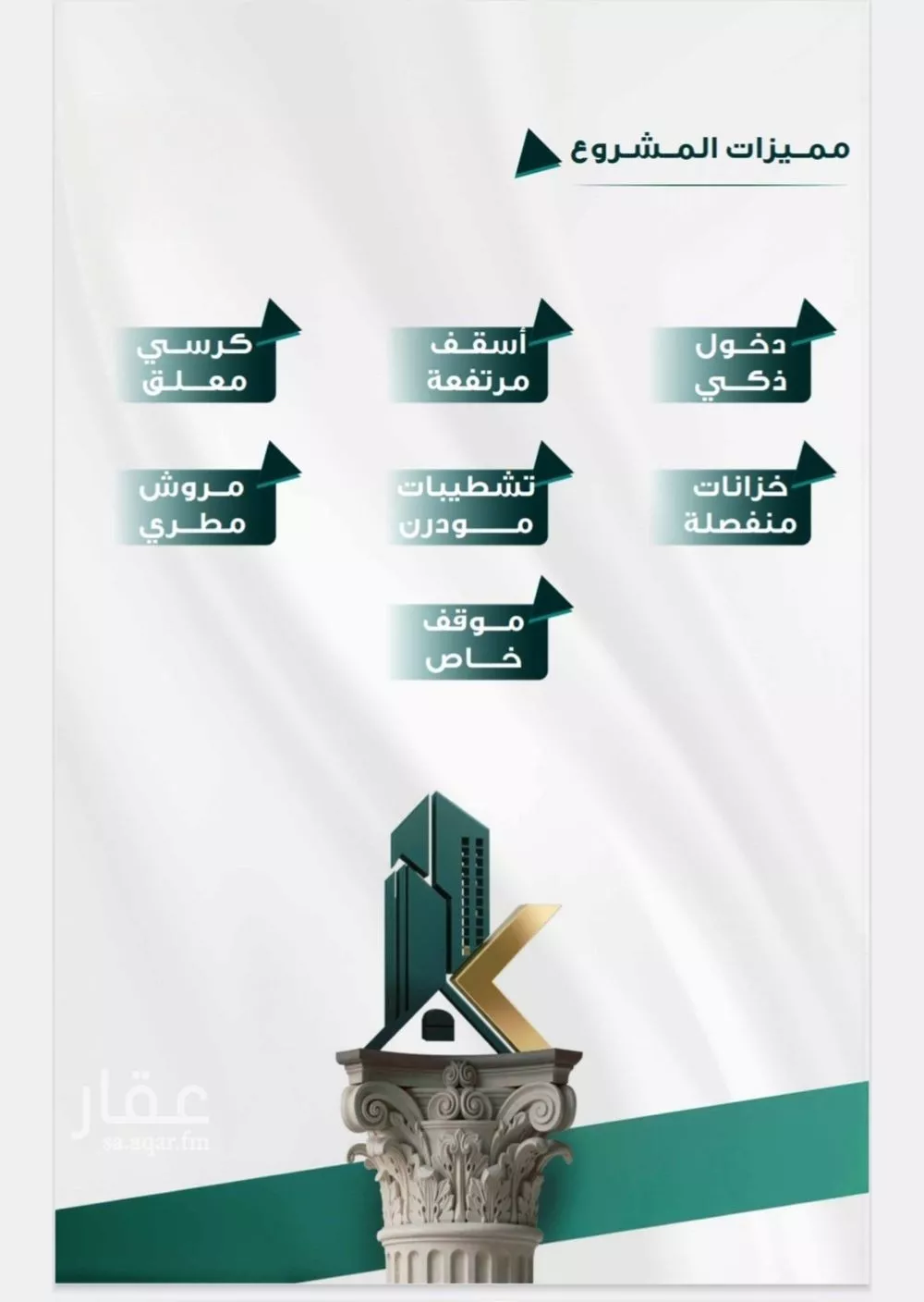 3 bedroom apartment in Al Fayha 2