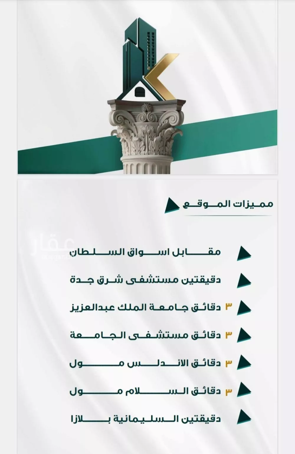 3 bedroom apartment in Al Fayha 3
