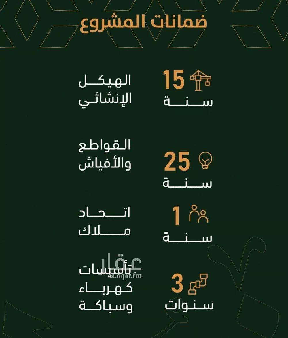 شقة 3 غرف في الربوة 3