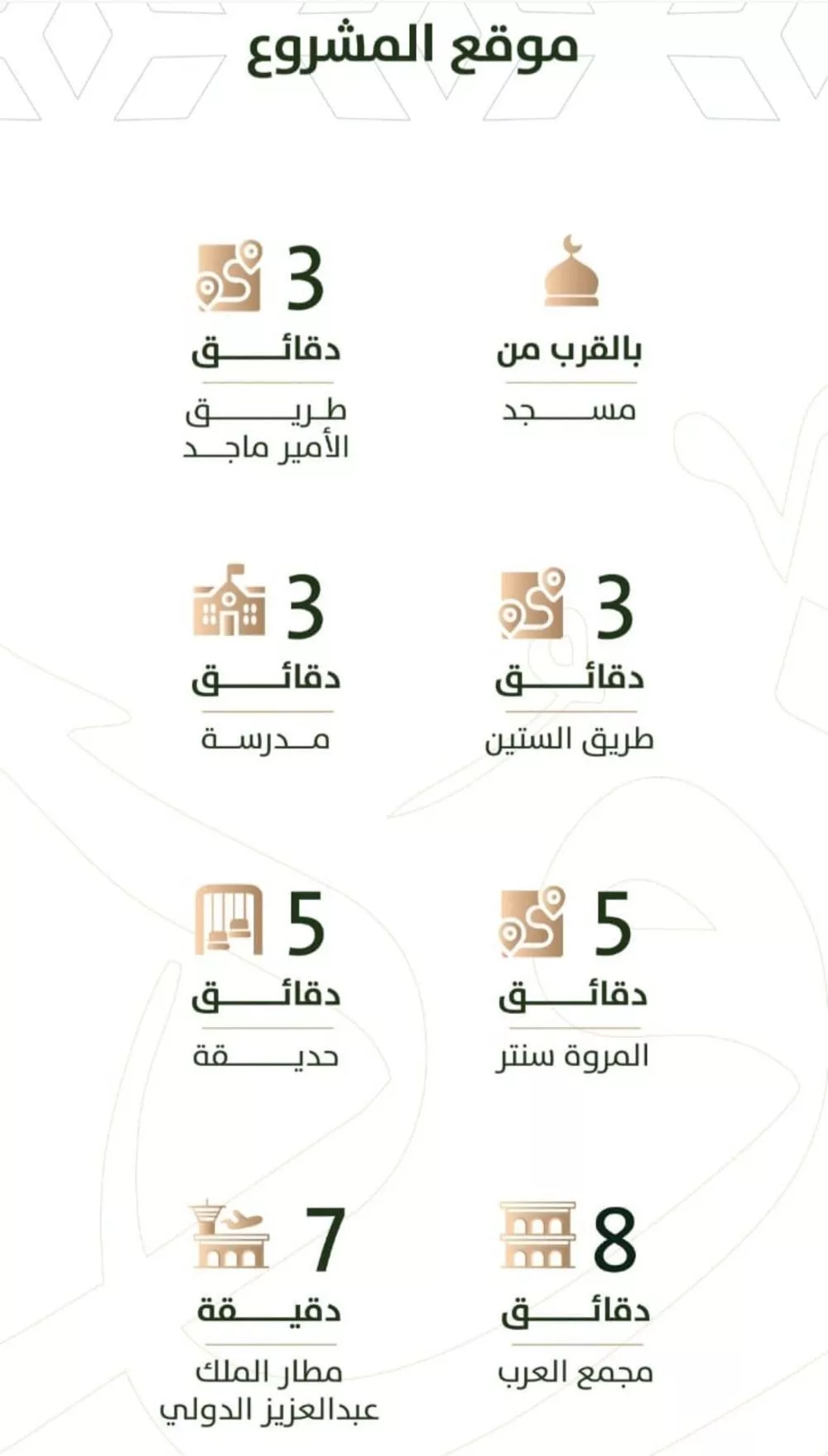 شقة 3 غرف في الربوة 6