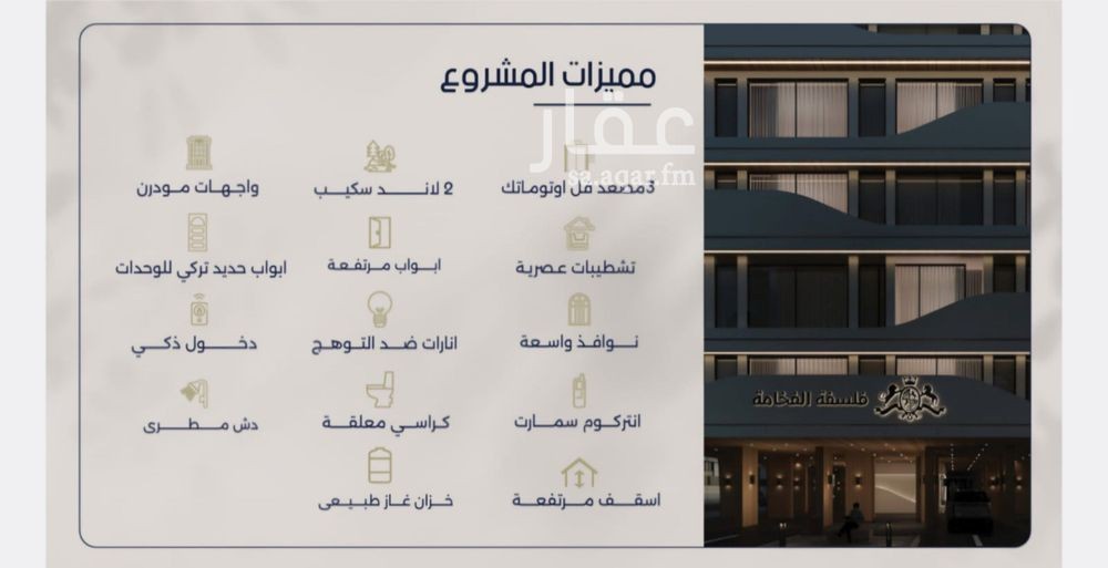 شقة 2 غرف في المروة، جدة 6