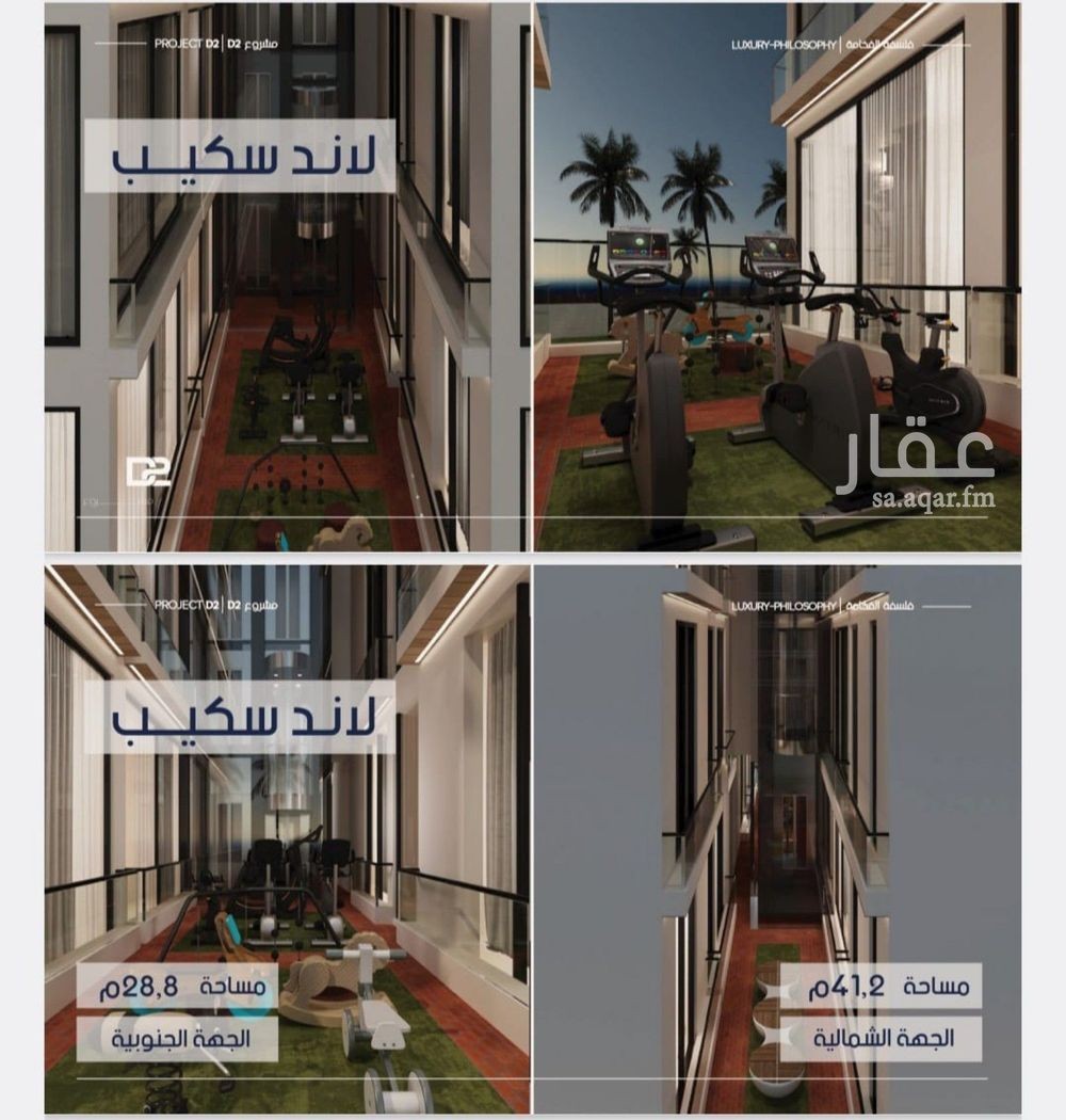 شقة 2 غرف في المروة، جدة 3