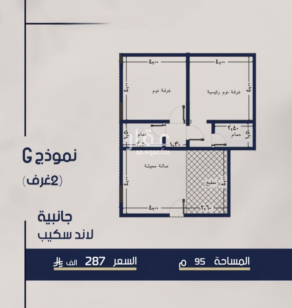 شقة 2 غرف في المروة، جدة 13