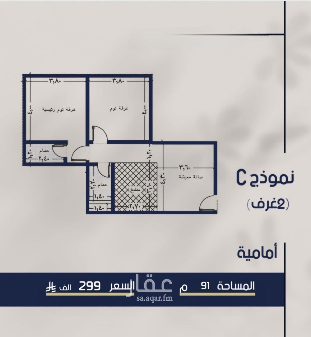 شقة 2 غرف في المروة، جدة 7