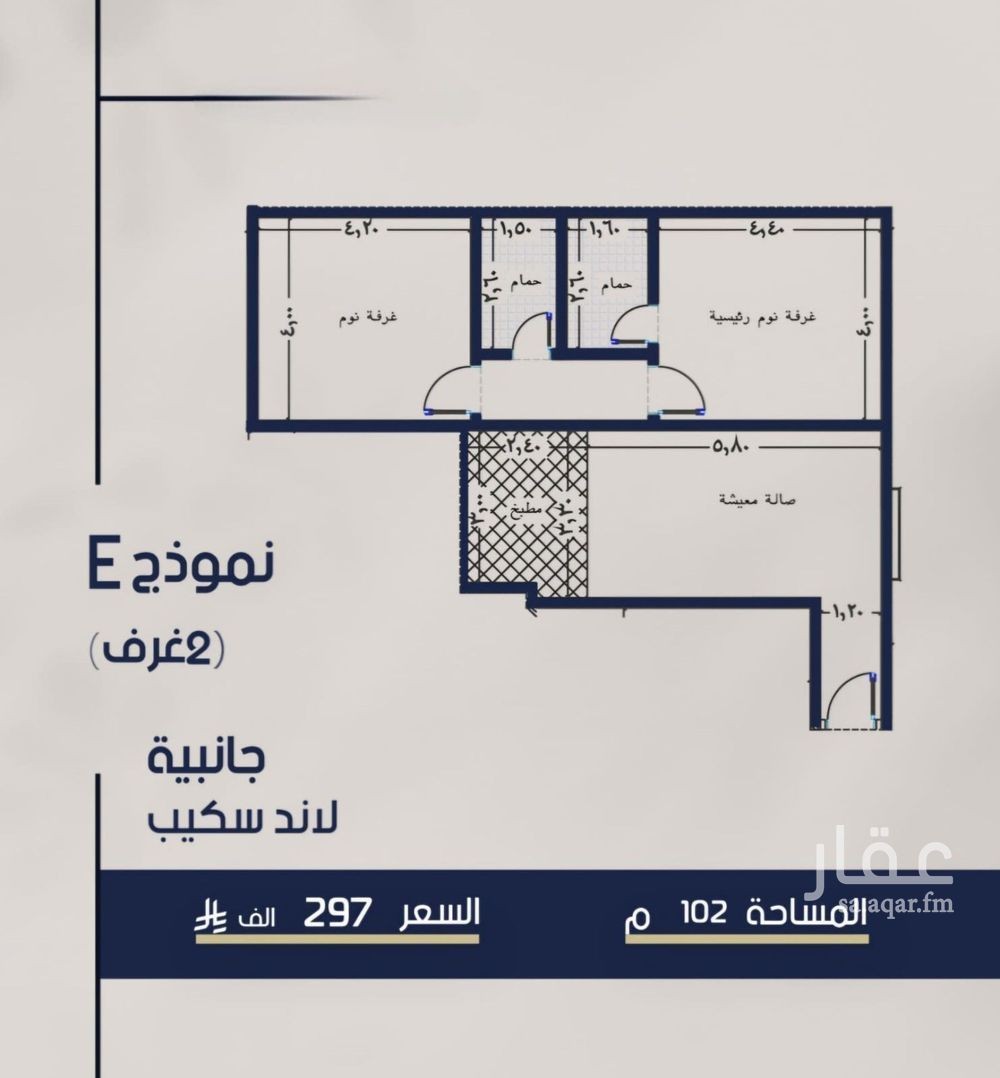 شقة 2 غرف في المروة، جدة 10