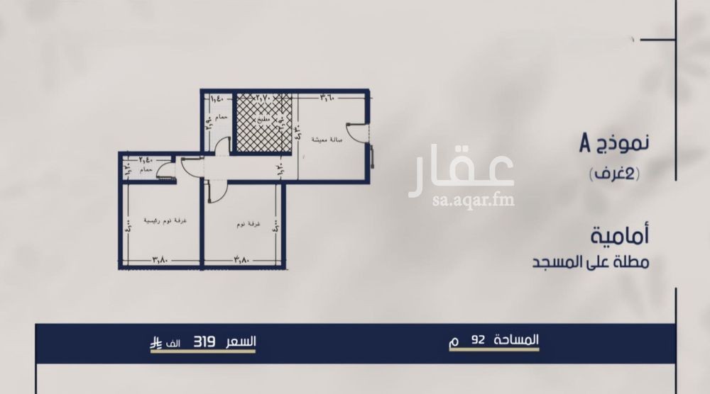 شقة 2 غرف في المروة، جدة 4