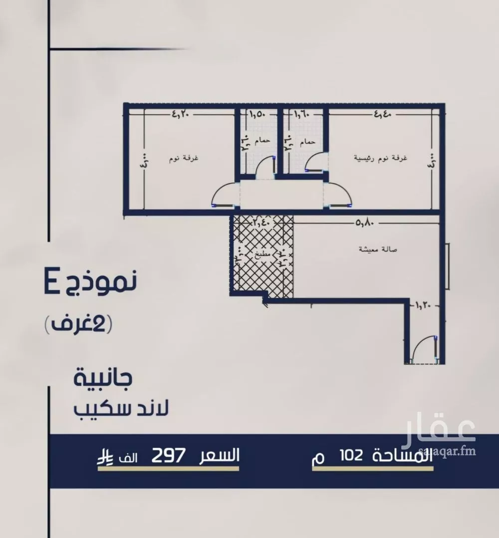 شقة 2 غرف في المروة 10
