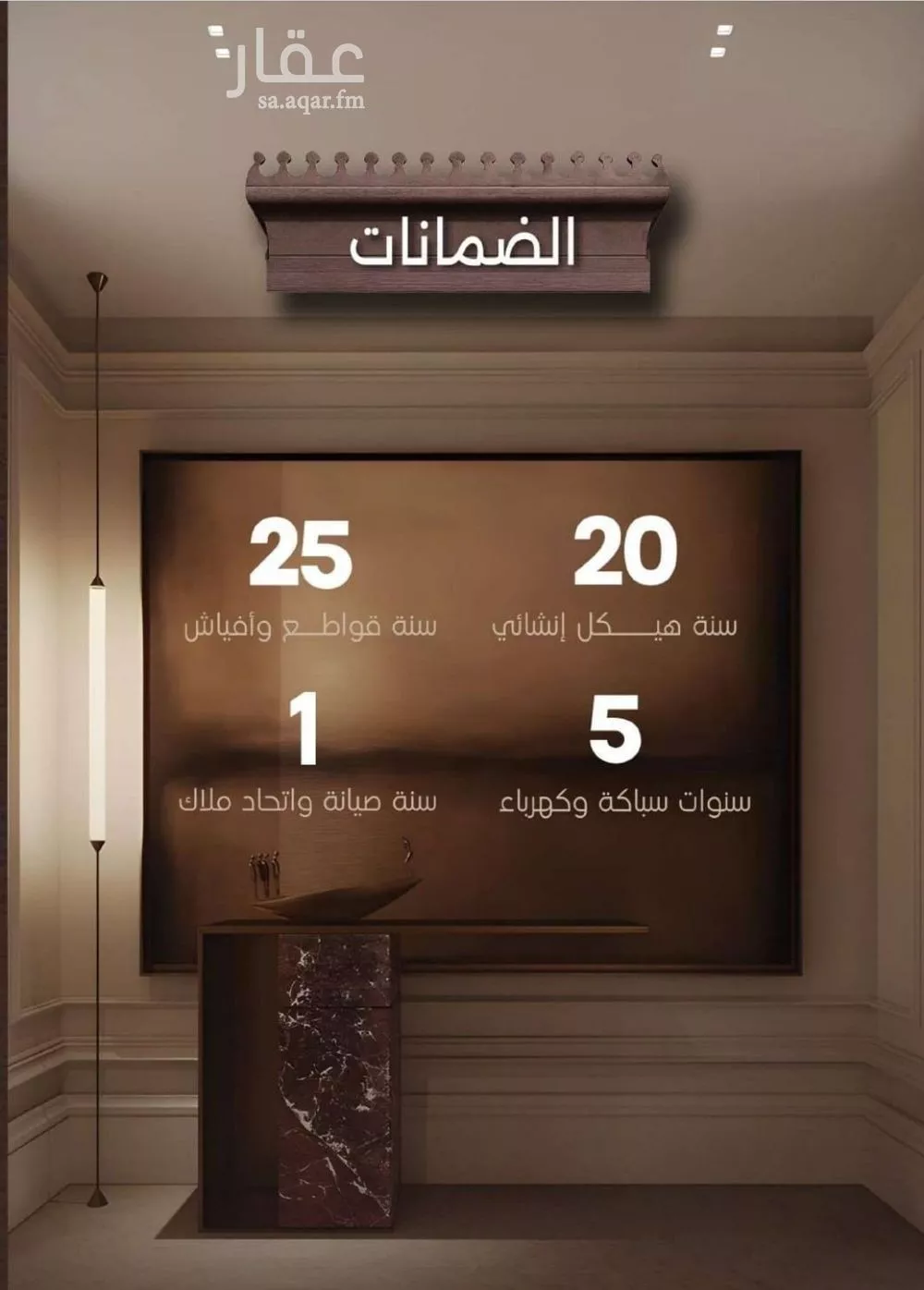 2 bedroom apartment in Al Naeem 3