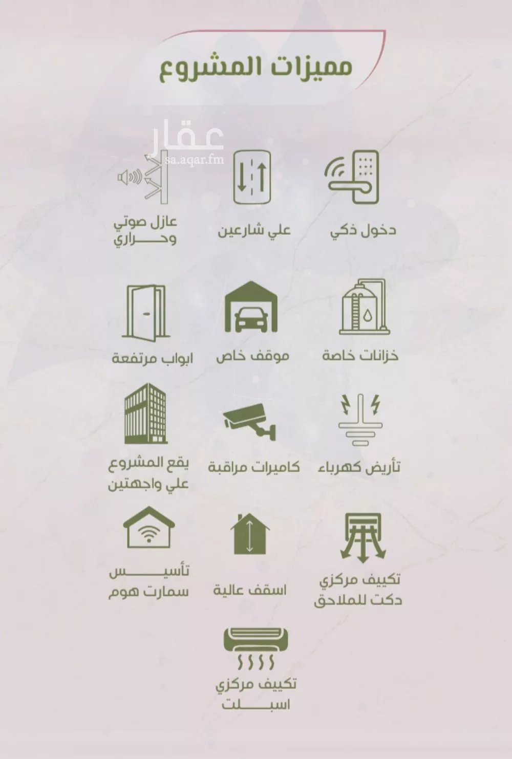 8 bedroom apartment in Al Rawdah 3