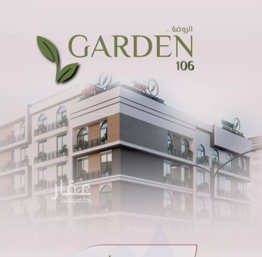 8 bedroom apartment in Al Rawdah 5