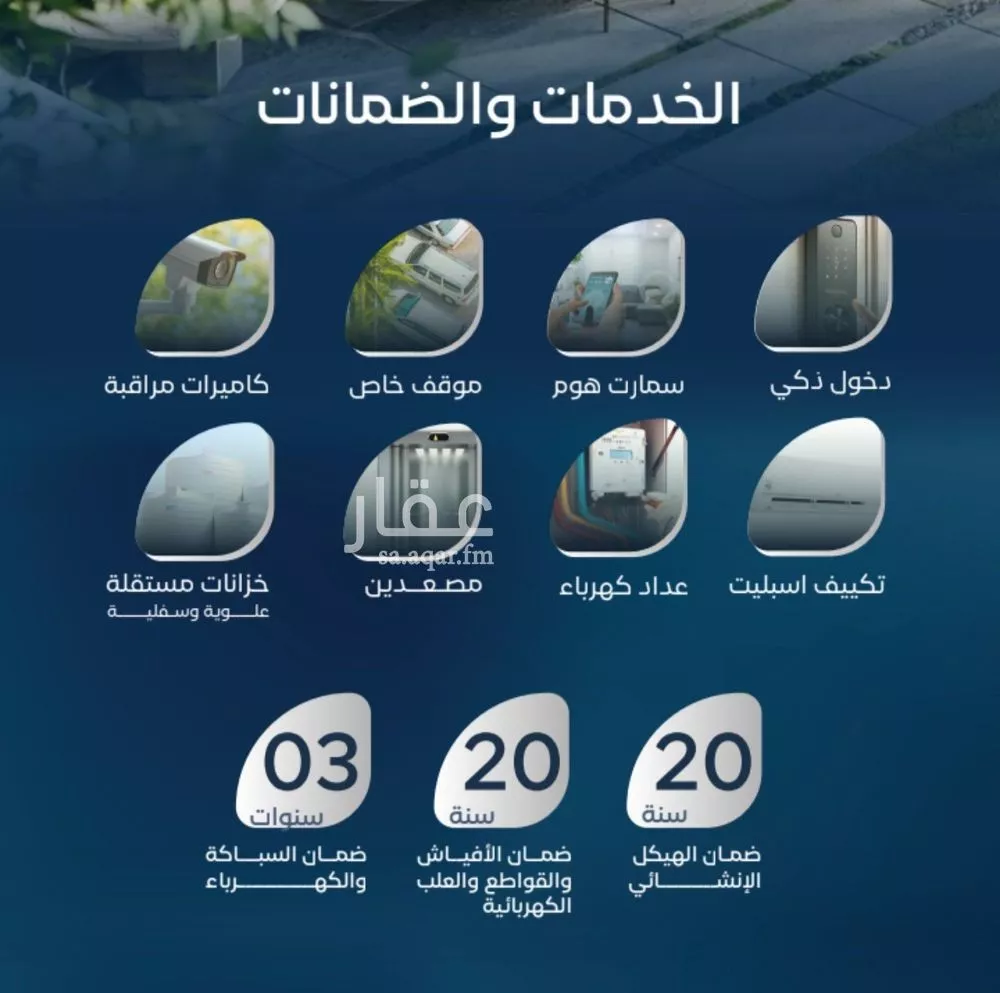 3 bedroom apartment in Al Aziziyah, Jeddah 4