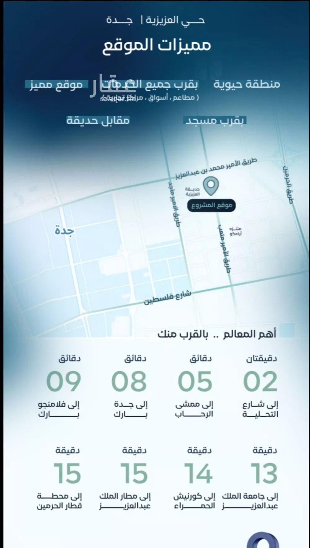 3 bedroom apartment in Al Aziziyah, Jeddah 8