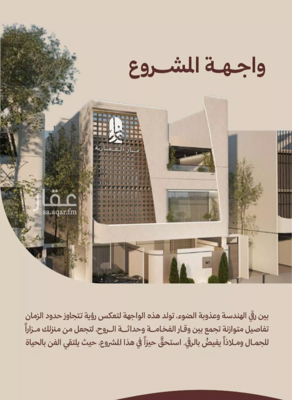 2 bedroom apartment in Al Nahda 3