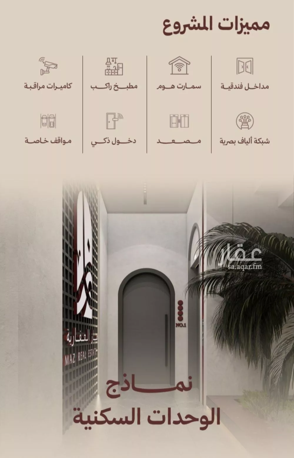 2 bedroom apartment in Al Nahda 4