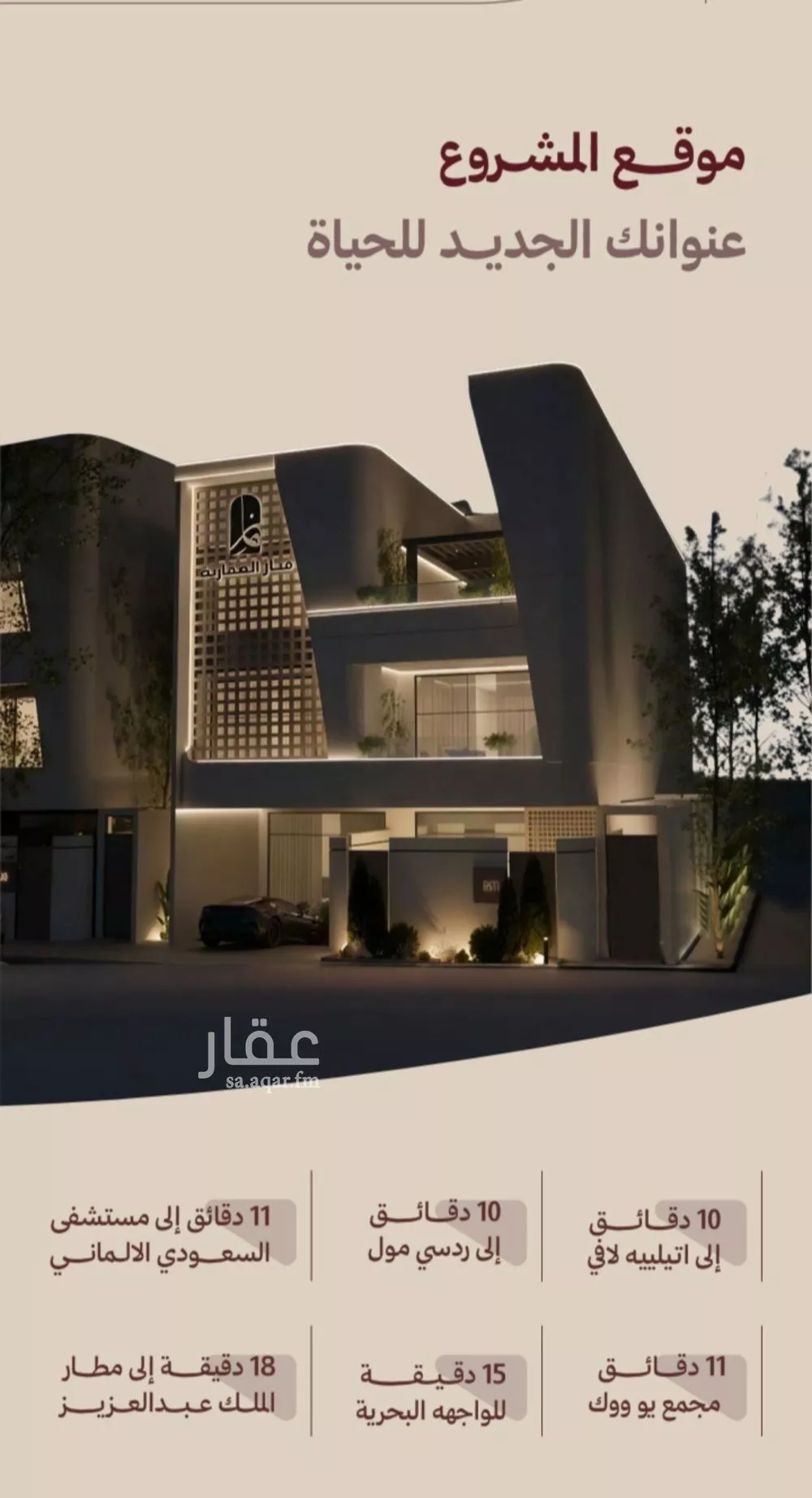 2 bedroom apartment in Al Nahda 7