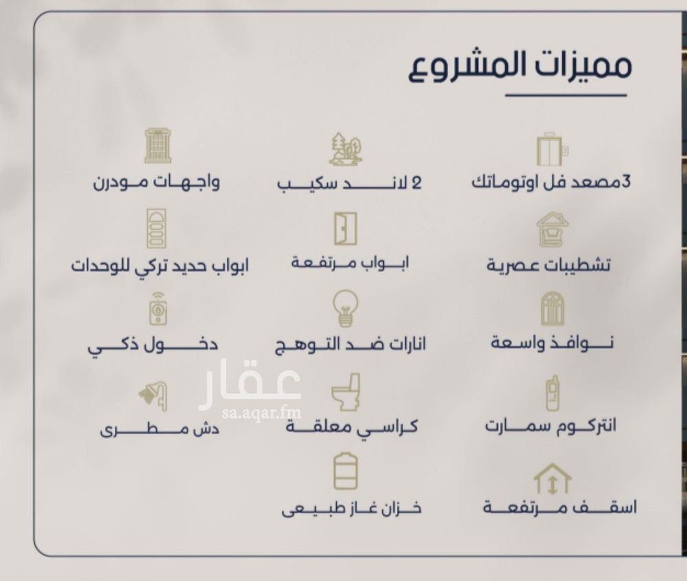شقة 2 غرف في المروة، جدة 7