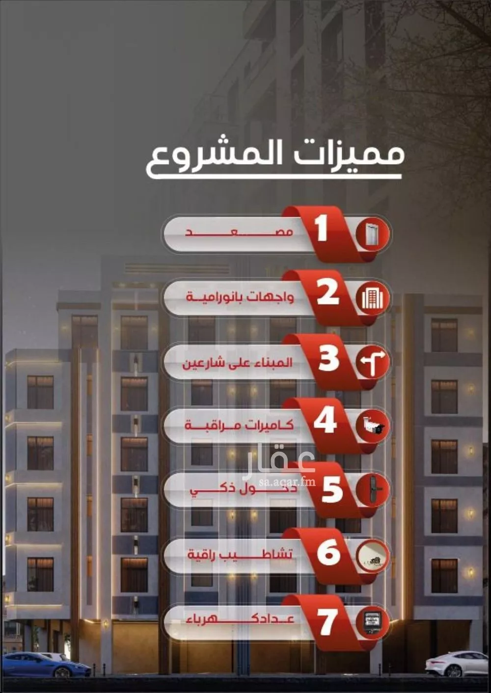2 bedroom apartment in Al Nuzhah 3