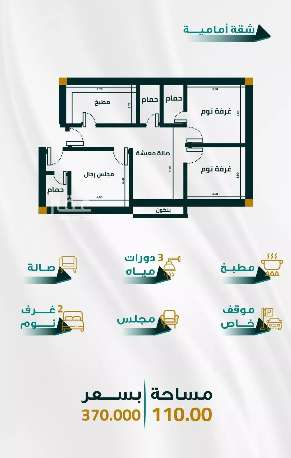 3 bedroom apartment in Al Fayha 2