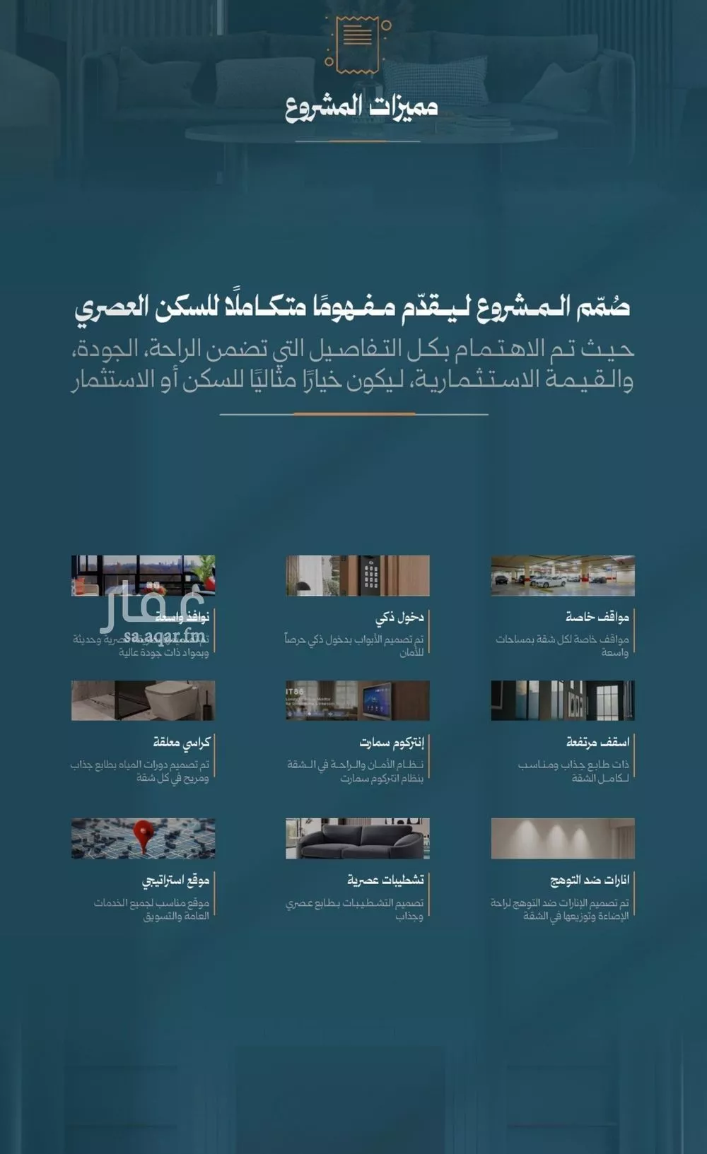 3 bedroom apartment in Al Rawdah 3