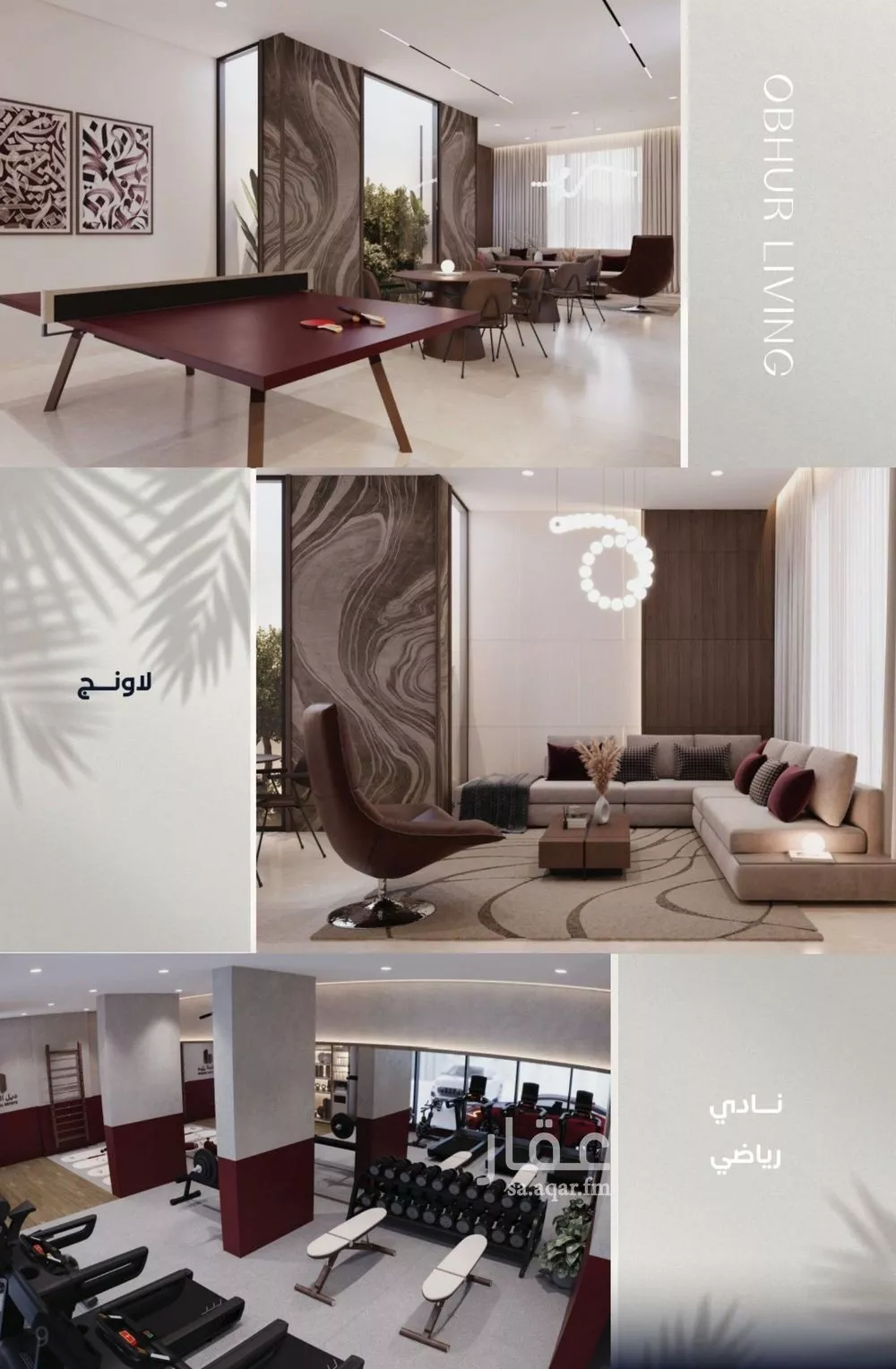 4 bedroom apartment in Al Yaqout 2