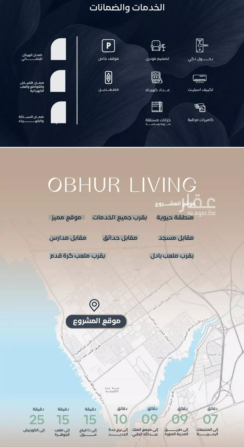 4 bedroom apartment in Al Yaqout 6
