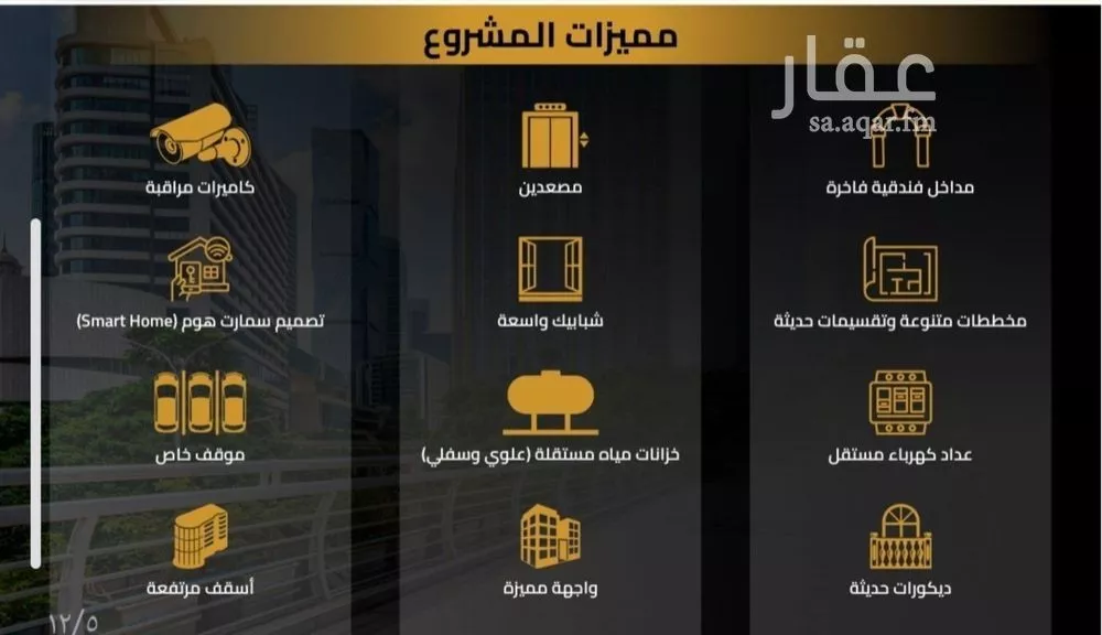 2 bedroom apartment in Al Salamah 4