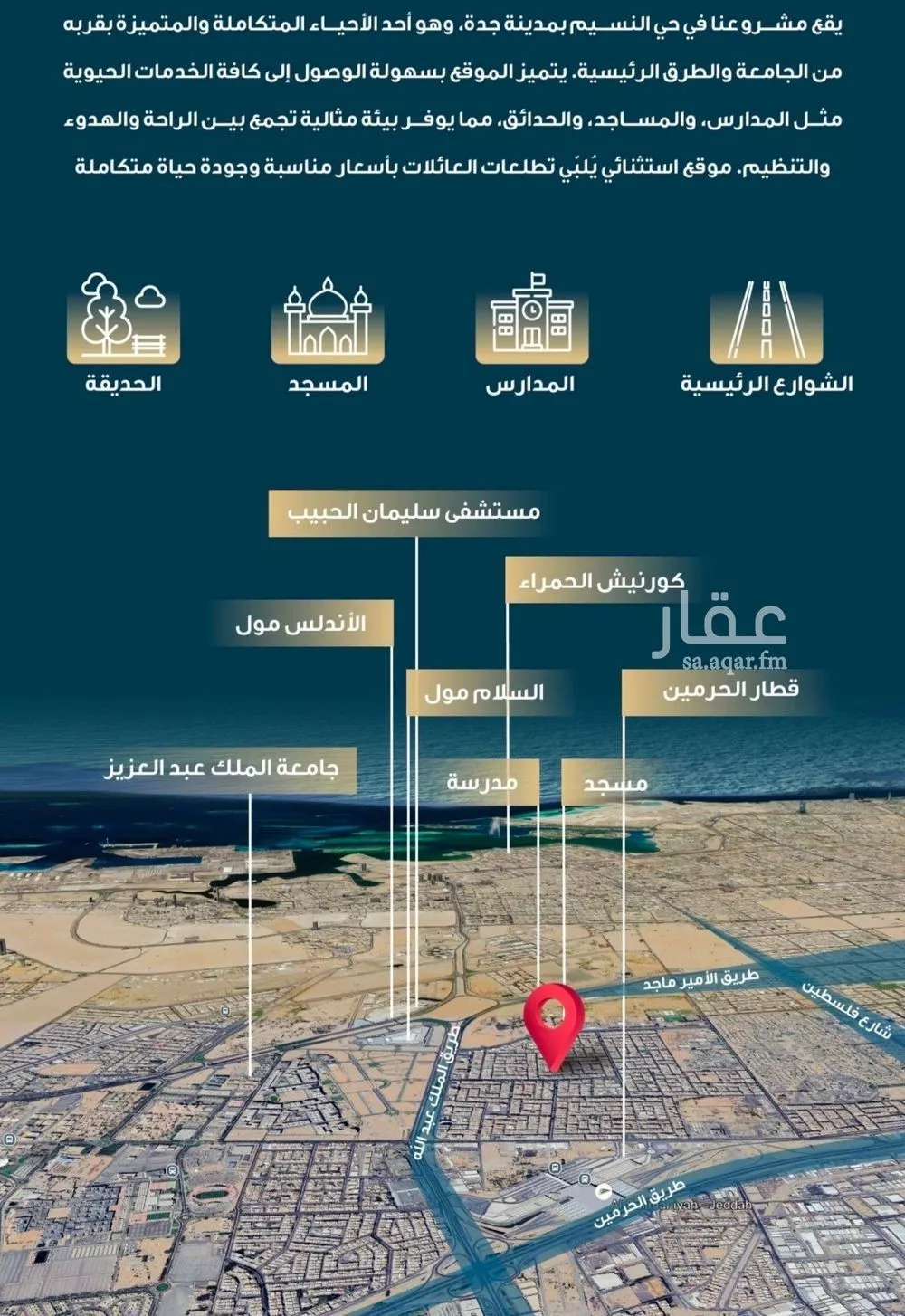 5 bedroom floor in Al Naseem 5