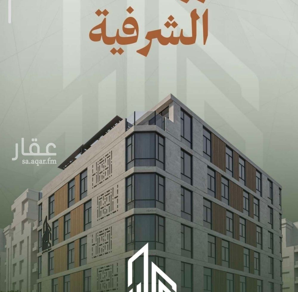 3 bedroom apartment in Al Sharafiyah, Jeddah 2