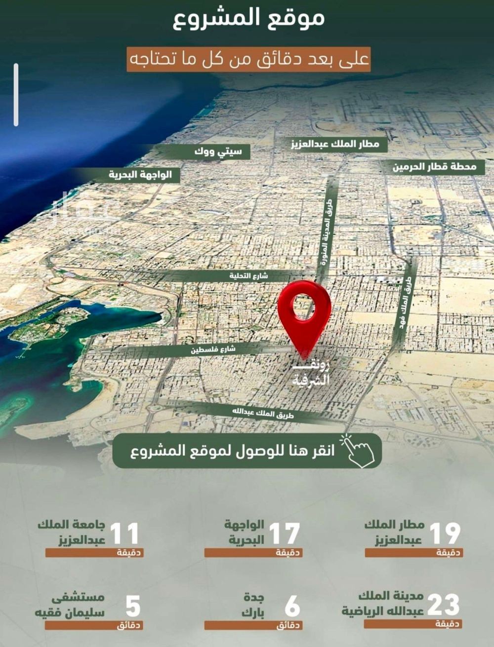 3 bedroom apartment in Al Sharafiyah, Jeddah 3