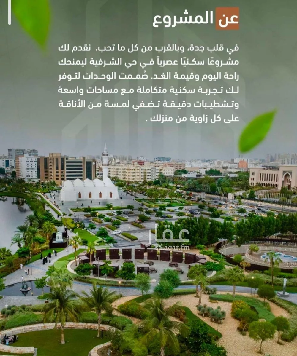 شقة 3 غرف في الشرفية 7