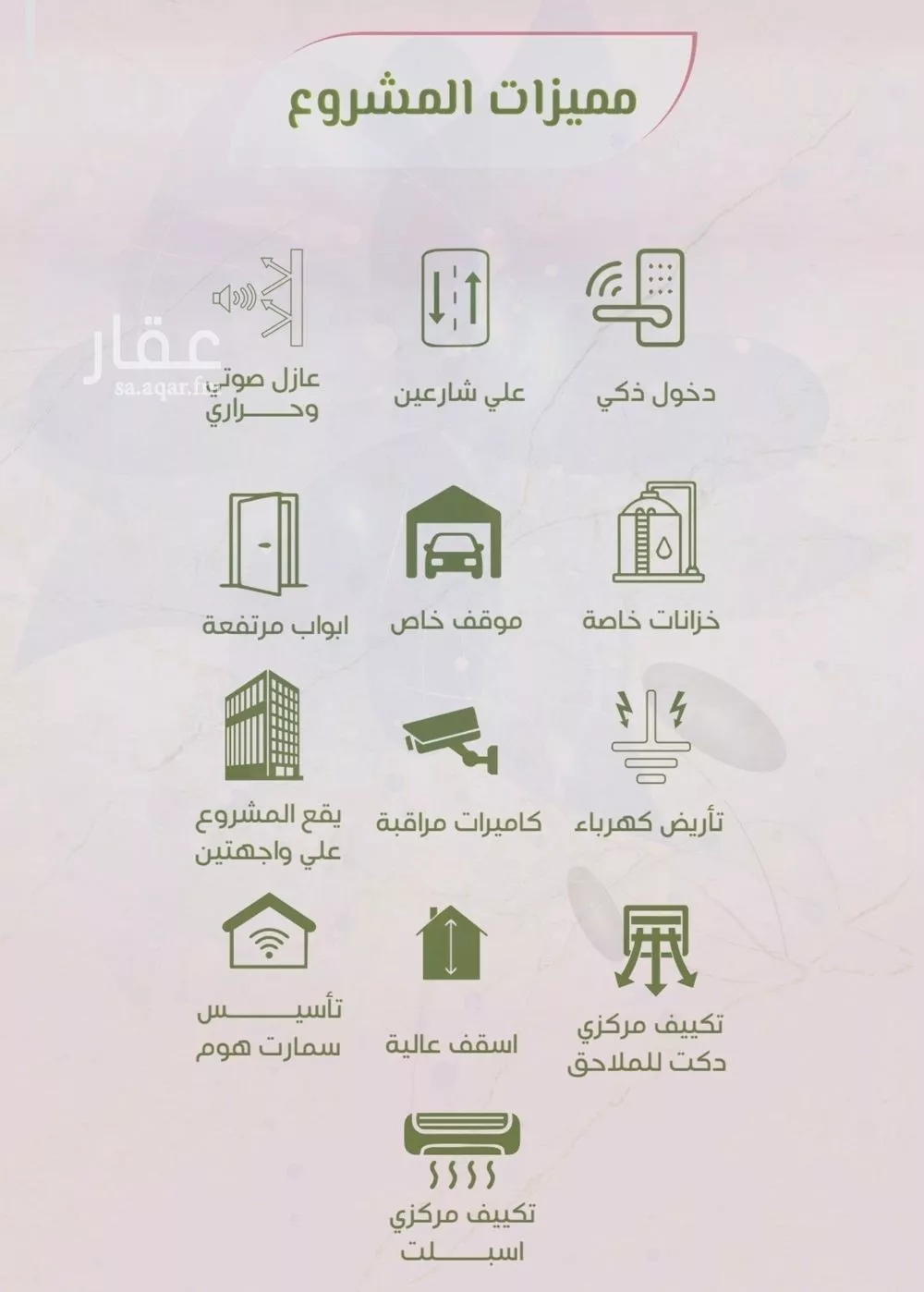 3 bedroom apartment in Al Rawdah 4