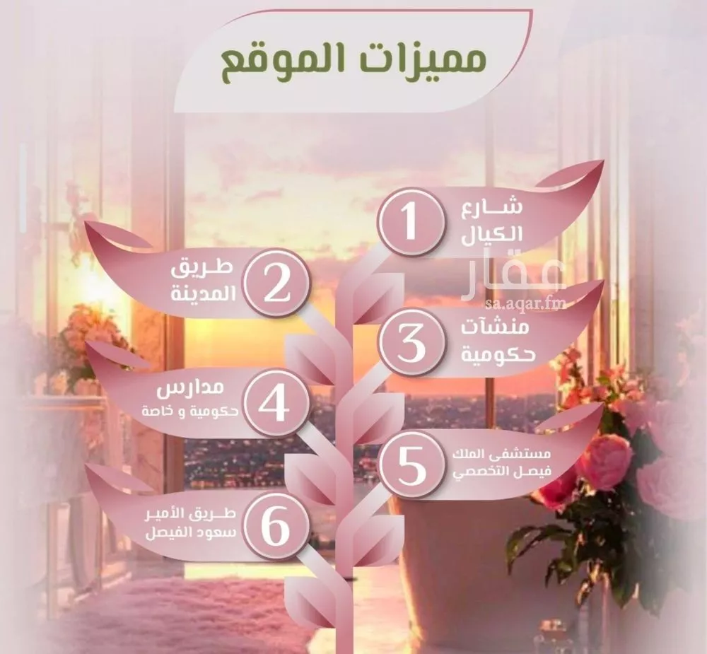 3 bedroom apartment in Al Rawdah 5