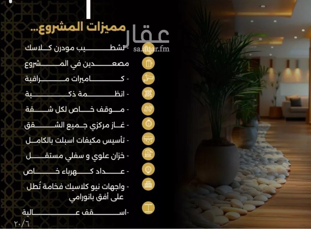 4 bedroom apartment in Al Nuzhah 2