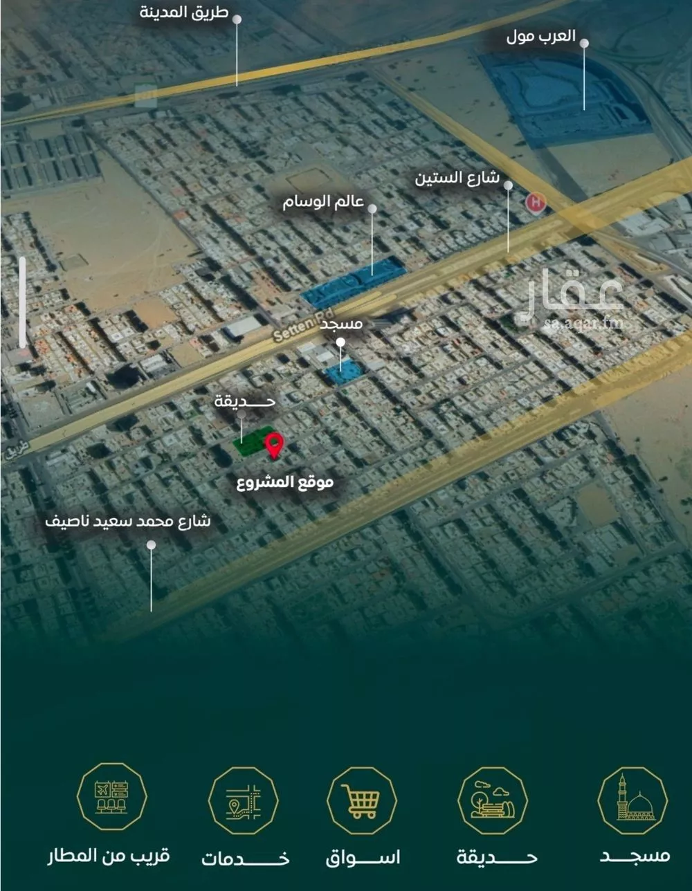 4 bedroom apartment in Al Nuzhah 6