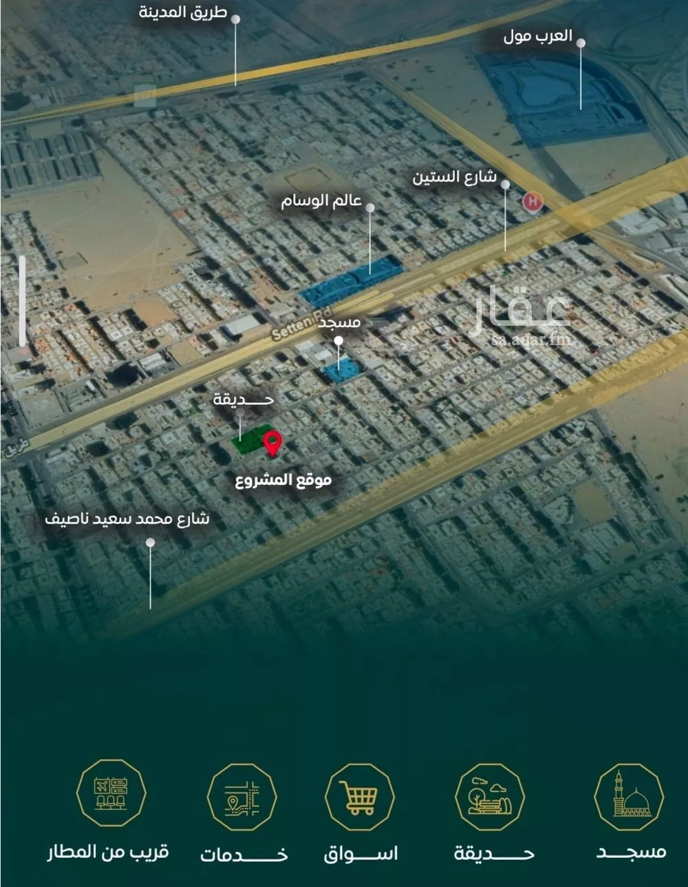 4 bedroom apartment in Al Nuzhah 10