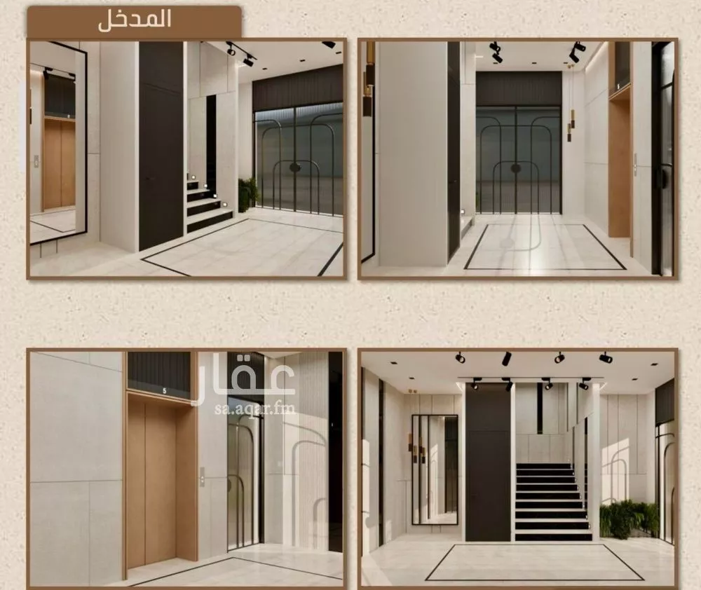 3 bedroom apartment in Ar Rayan 3