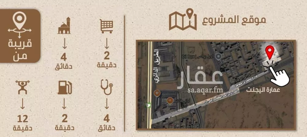3 bedroom apartment in Ar Rayan 5