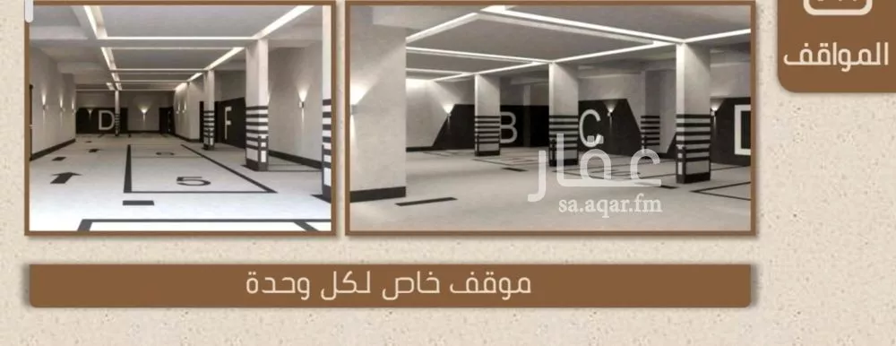 3 bedroom apartment in Ar Rayan 6