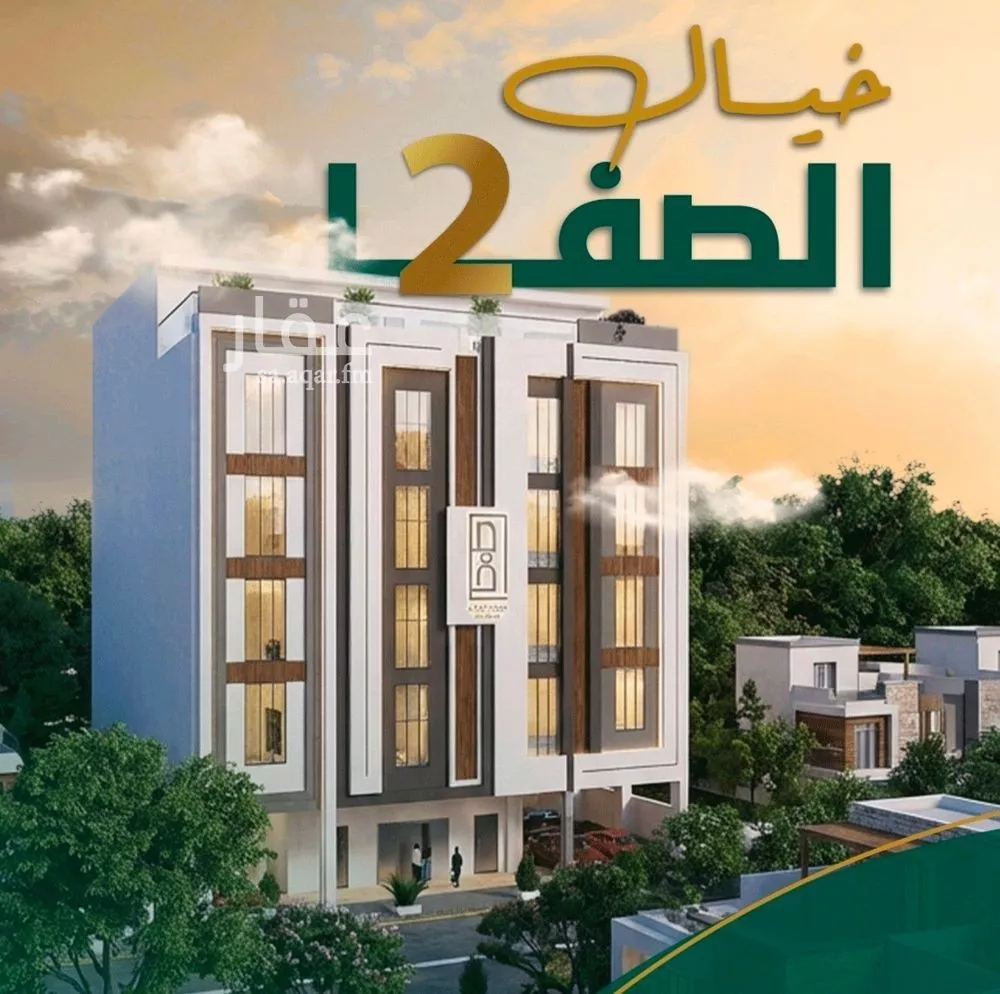 4 bedroom apartment in Al Safa 2