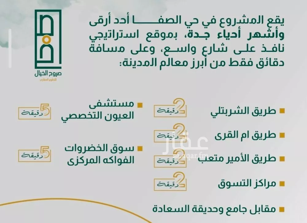 4 bedroom apartment in Al Safa 4