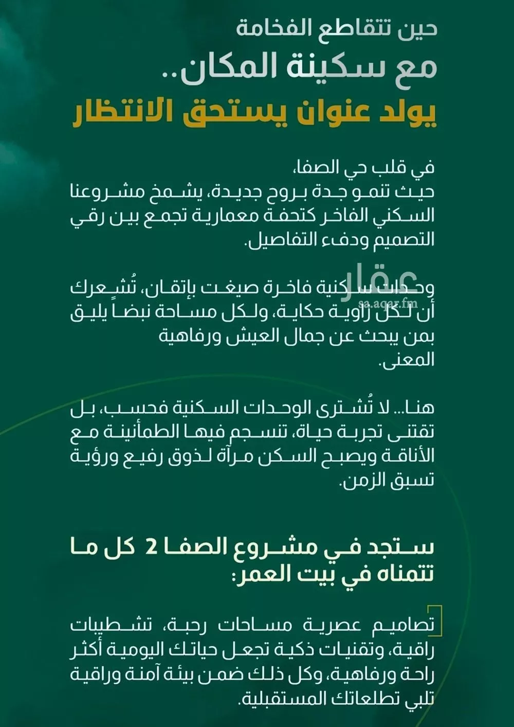 4 bedroom apartment in Al Safa 5