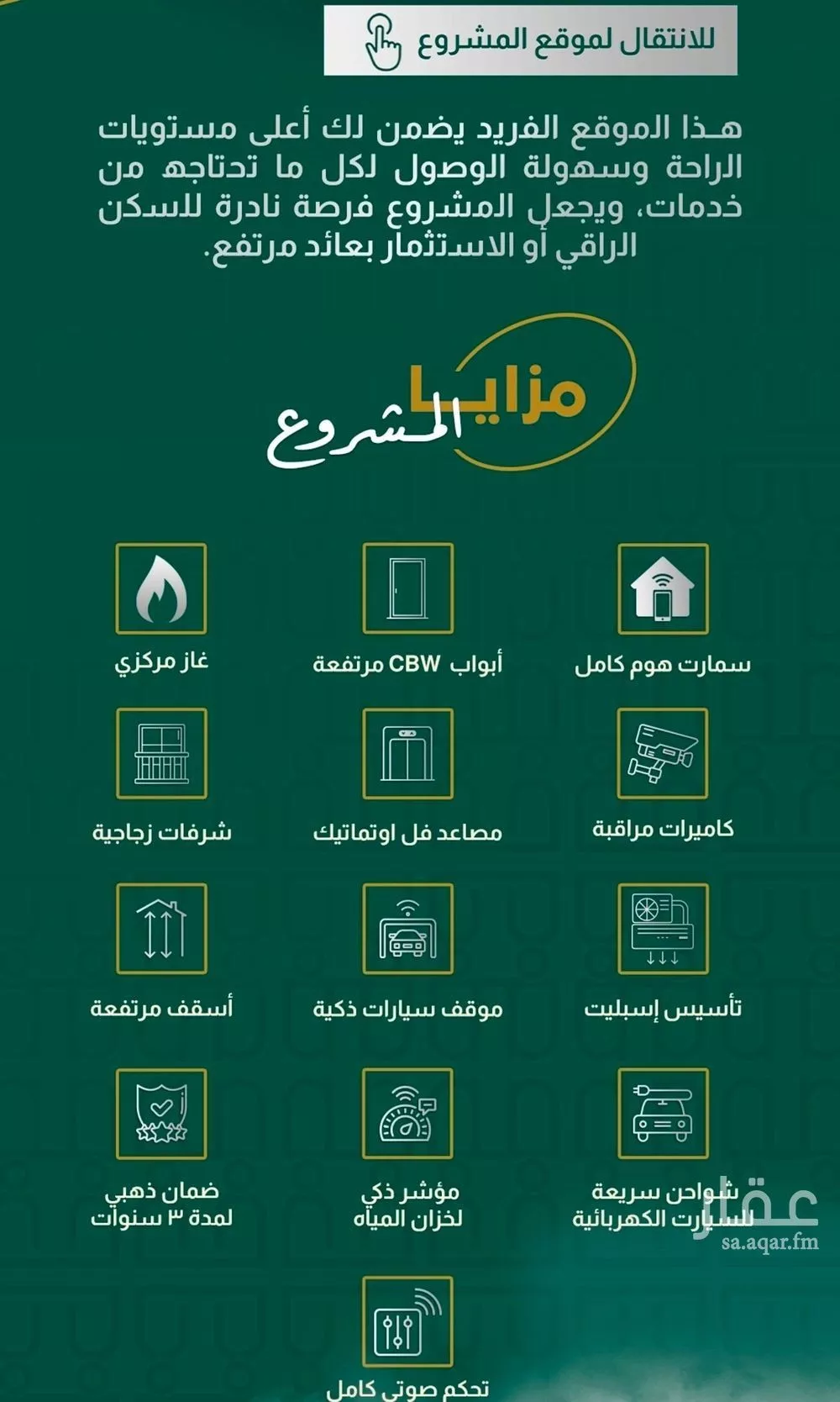 4 bedroom apartment in Al Safa 6