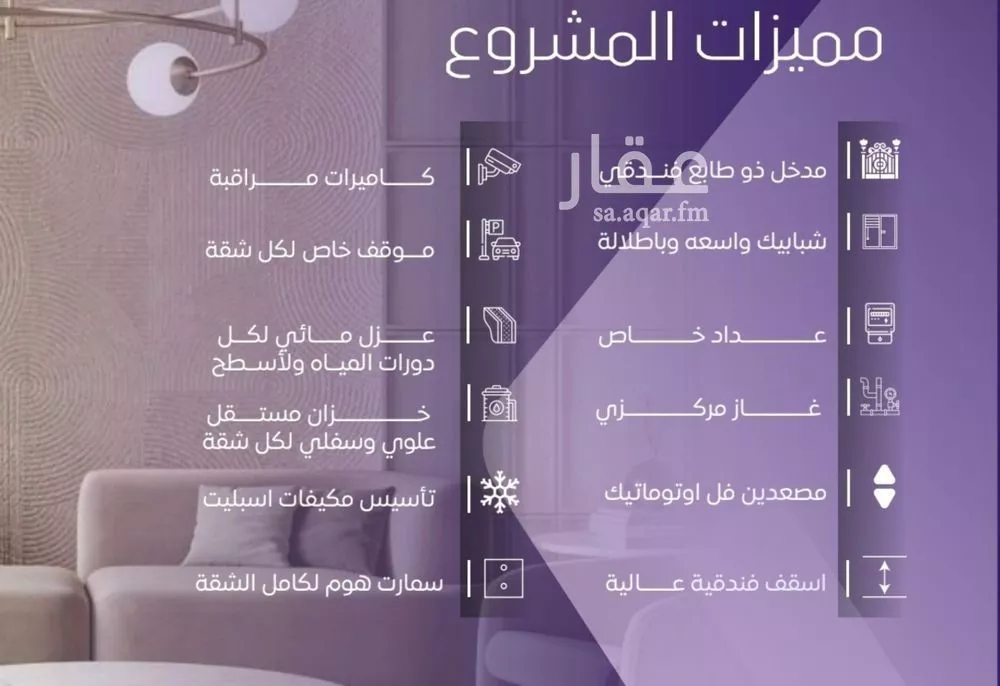 5 bedroom floor in Al Safa 4