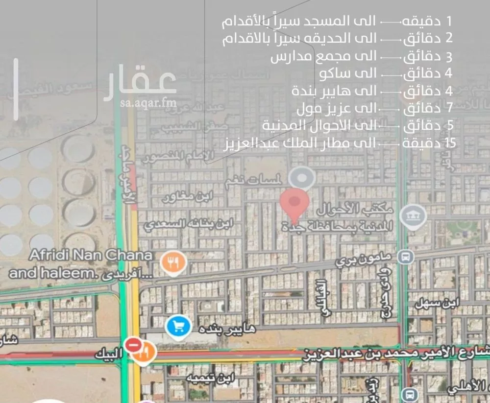 5 bedroom floor in Al Safa 3