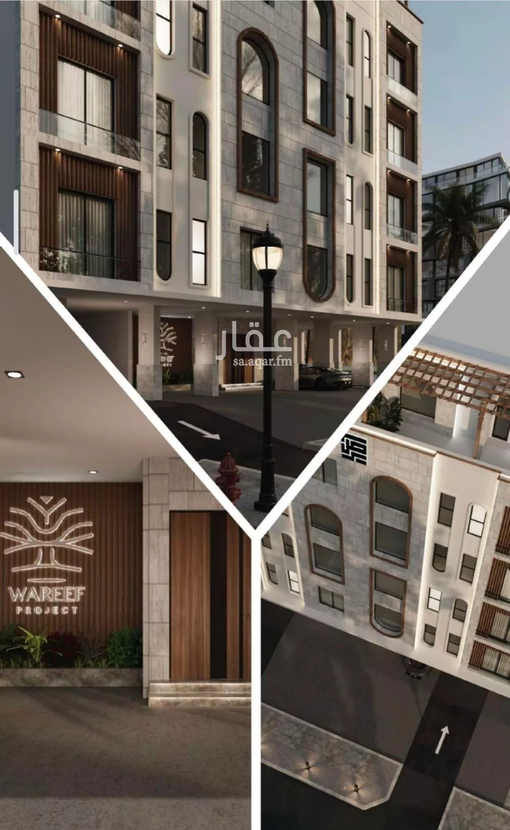 4 bedroom apartment in Al Naeem 5