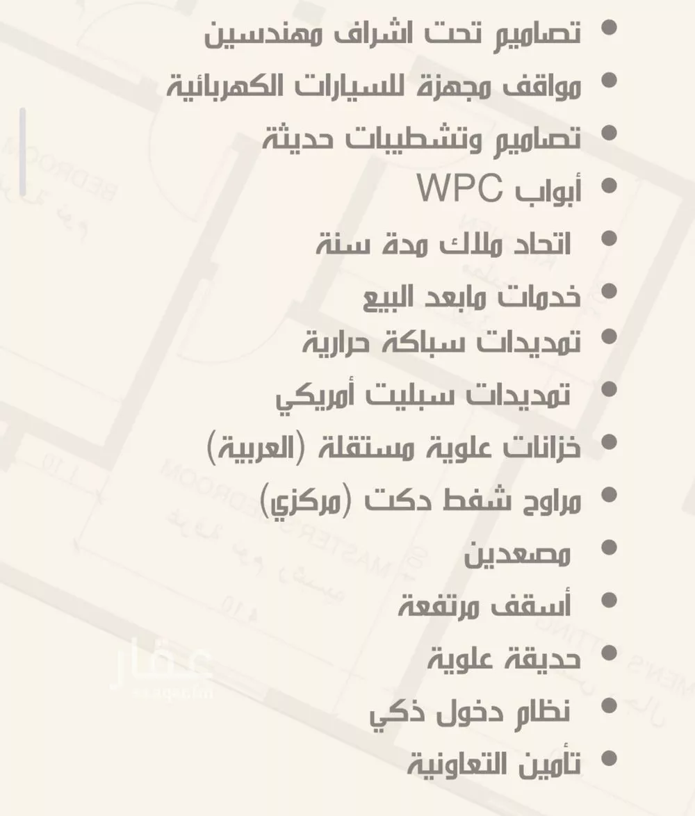 3 bedroom apartment in Al Nuzhah 2