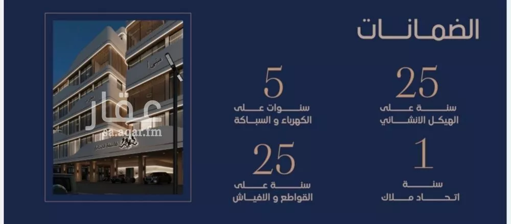 3 bedroom floor in Al Marwa 12