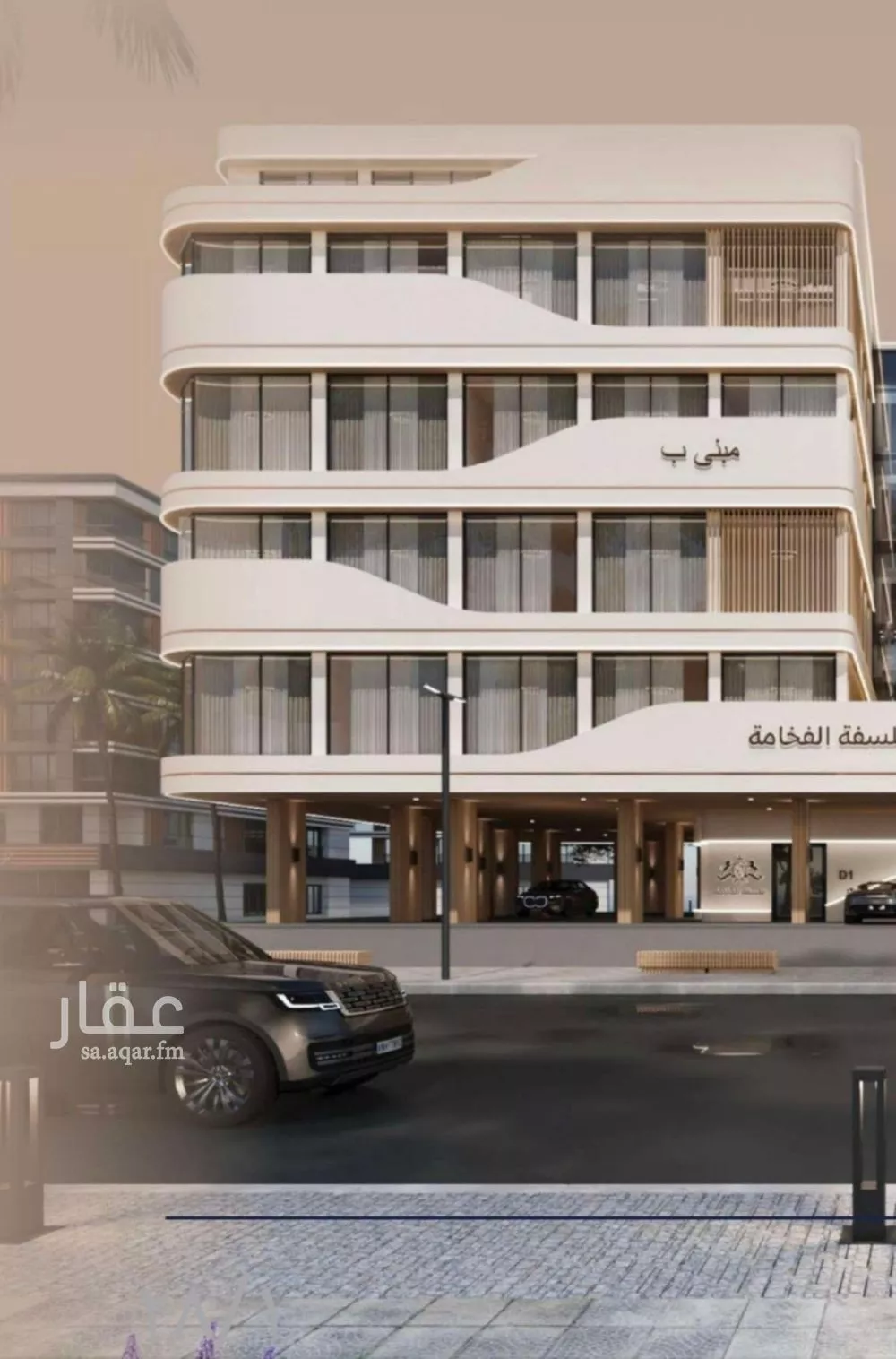3 bedroom floor in Al Marwa 7