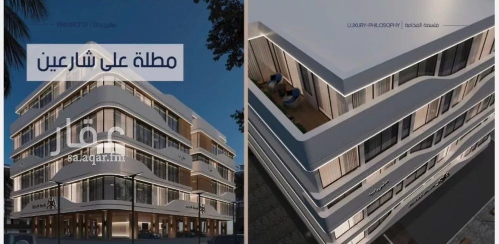 3 bedroom floor in Al Marwa 8